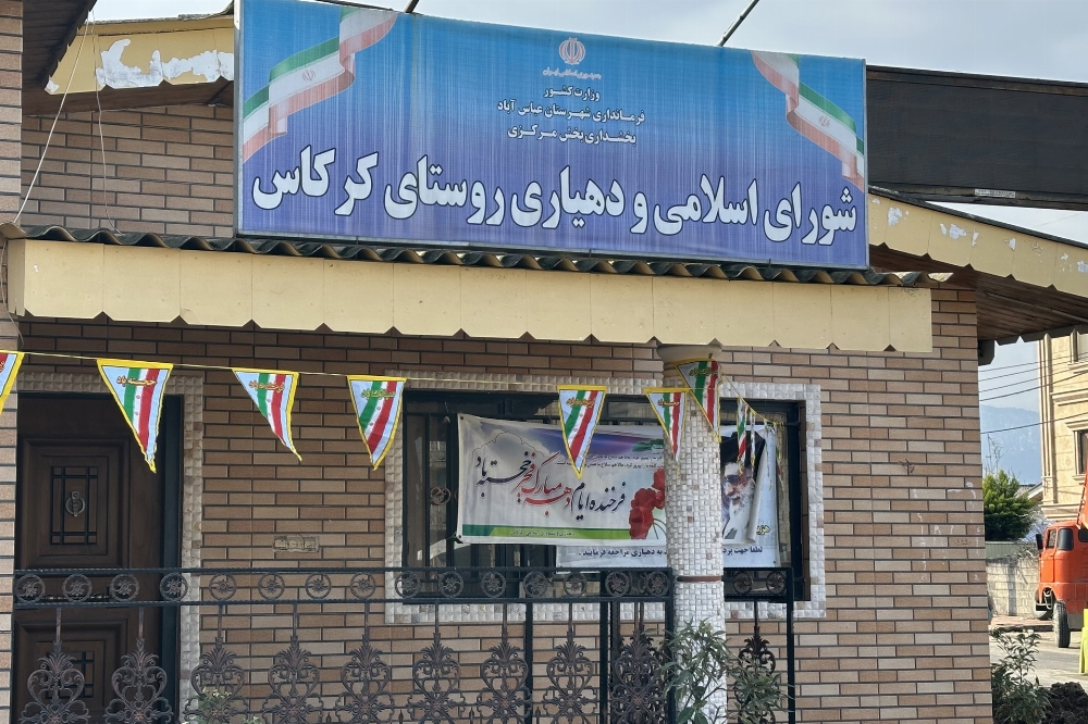 درباره روستا